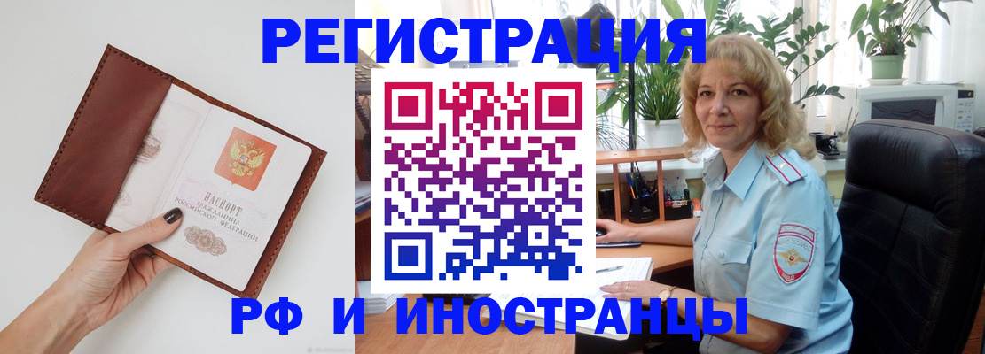 купить прописку в Сухиничи