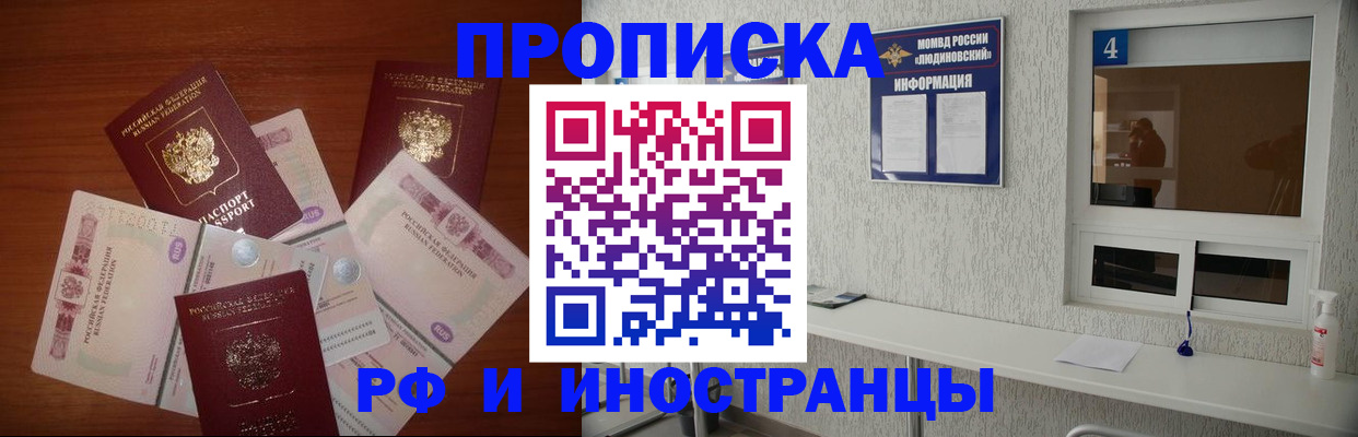 прописка ребенка в Сухиничи