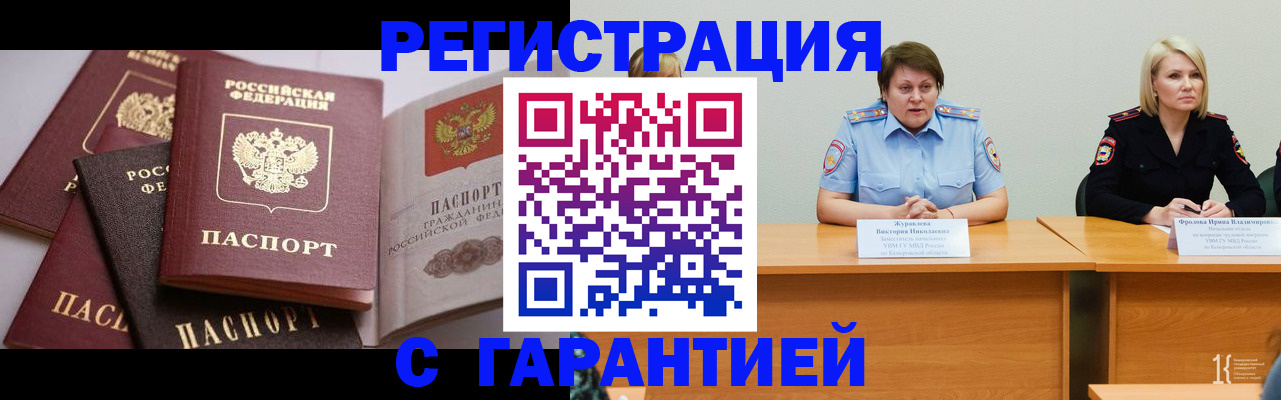 регистрация для дет. сада в Сухиничи